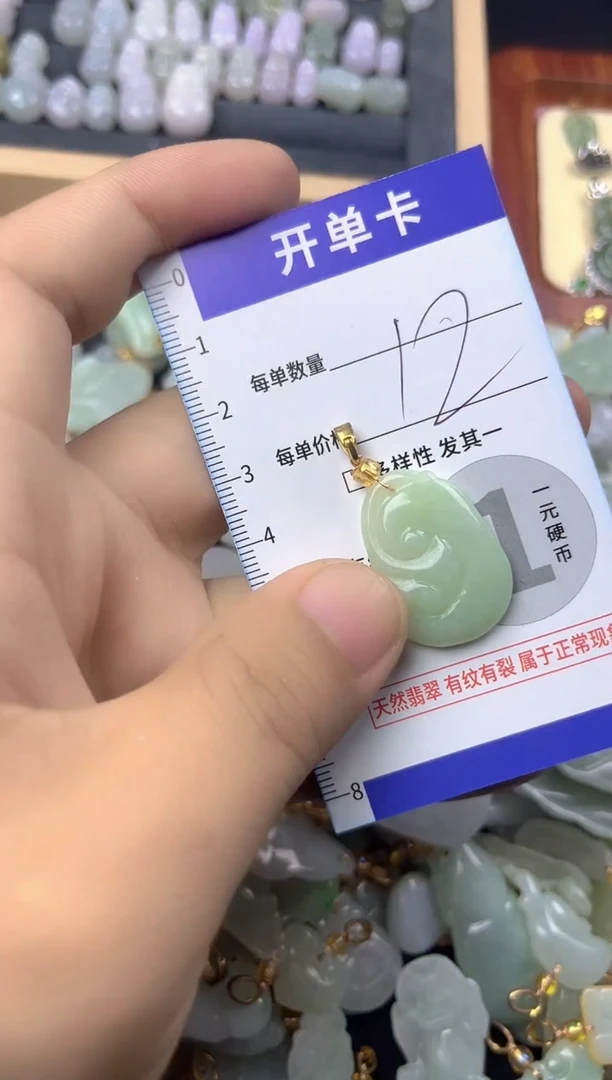 颈饰未镶嵌翡翠天然A货翡翠