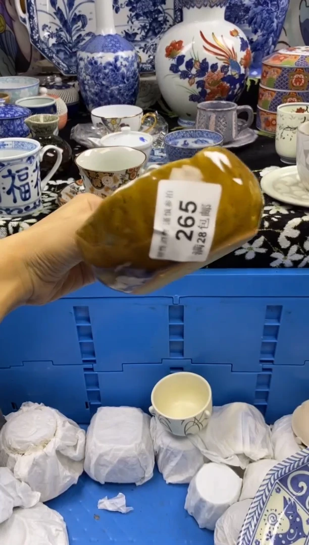 瓷片青*瓷色工艺品品品品265