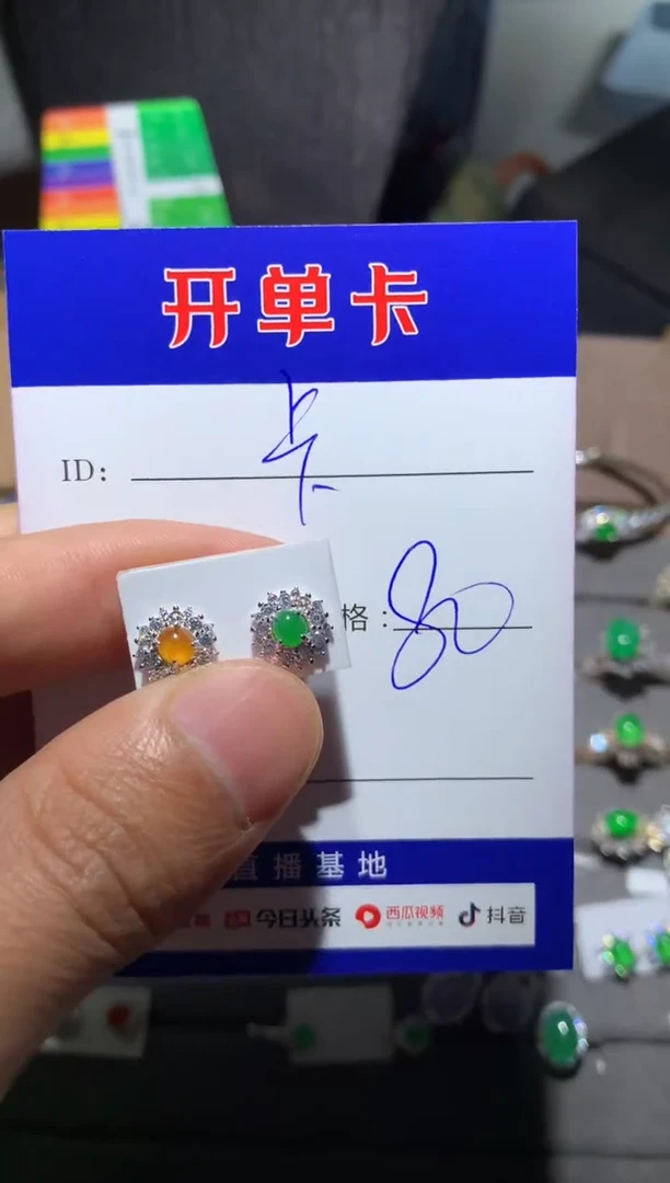 【闪购商品】翡翠耳饰银S925镶嵌向 卡璐儿