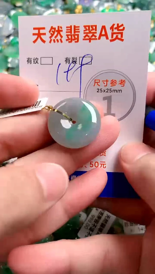 翡翠18K金镶嵌颈饰0784265755