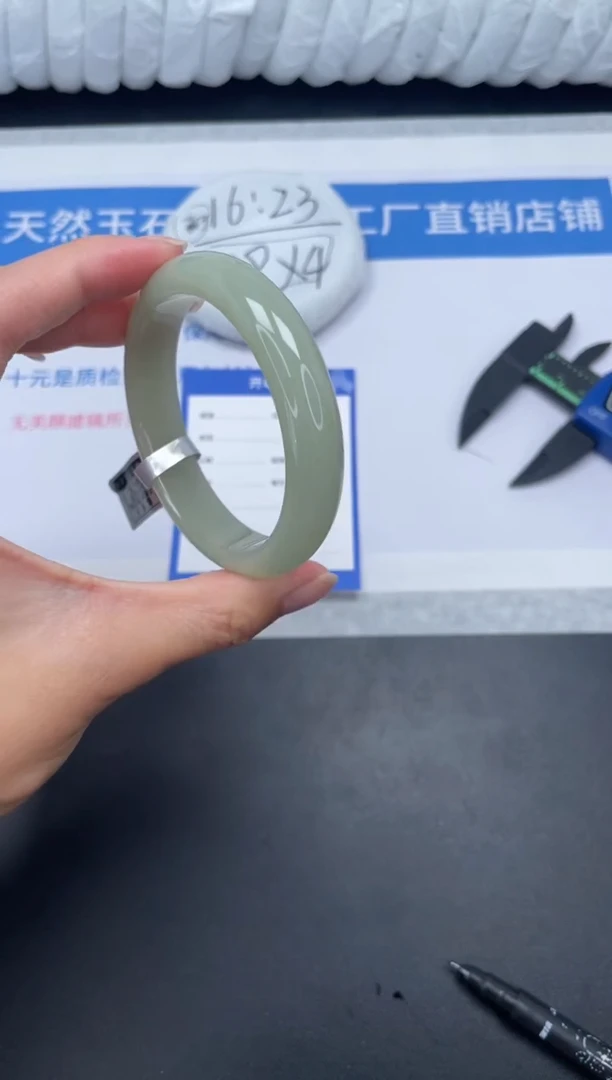 石英质玉手镯未镶嵌99-52.5DK