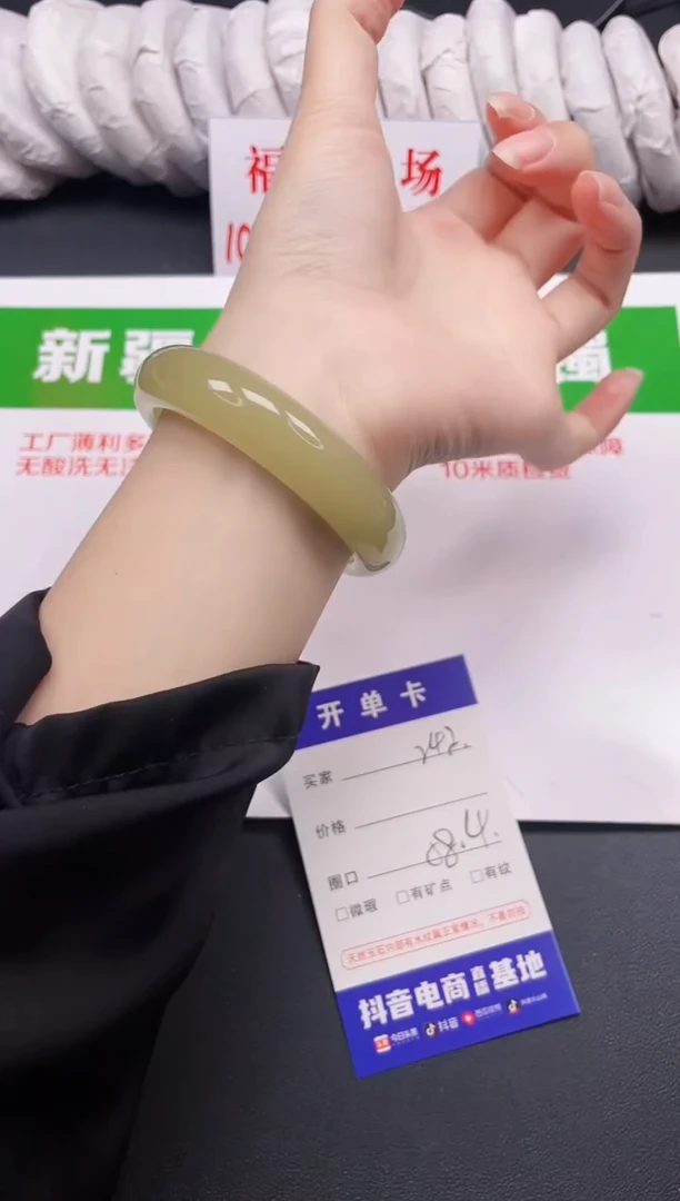 和田玉手镯未镶嵌242-10-58.4