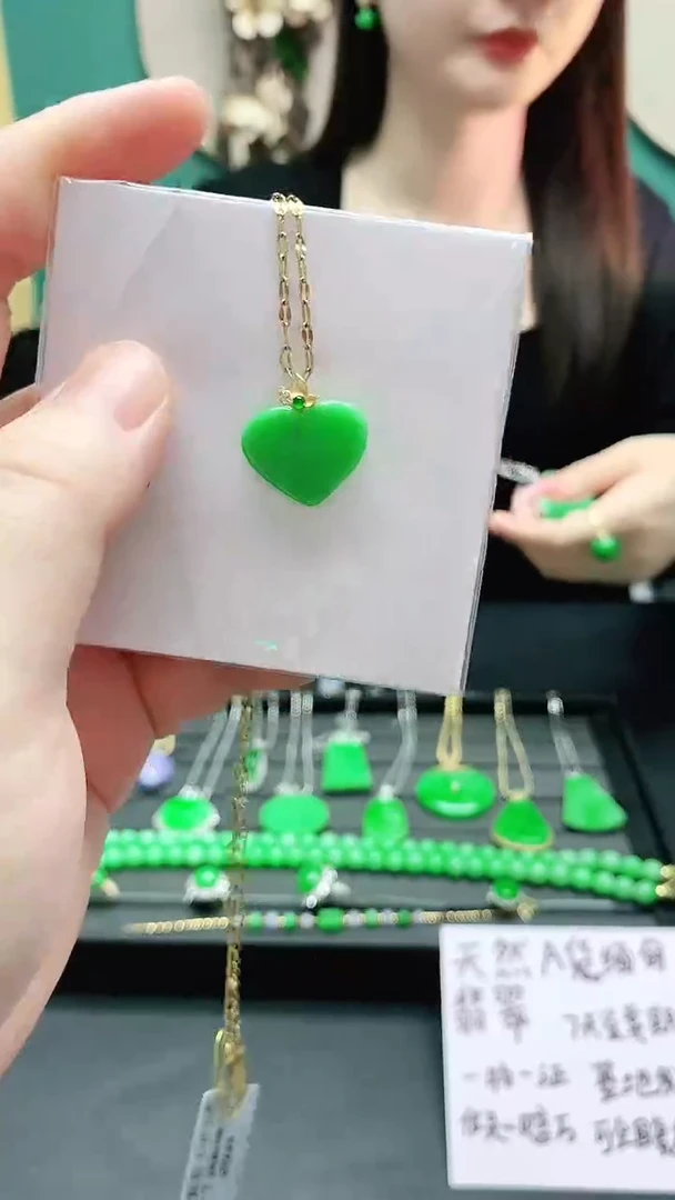 颈饰18K金镶嵌翡翠赠礼盒证书