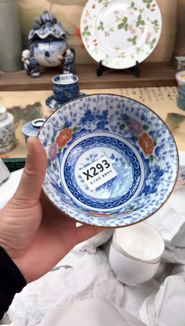 瓷片初***熙293