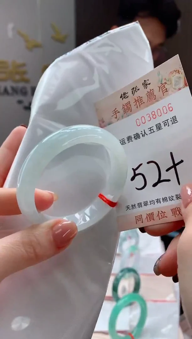 未镶嵌手镯翡翠天然缅甸A货翡翠