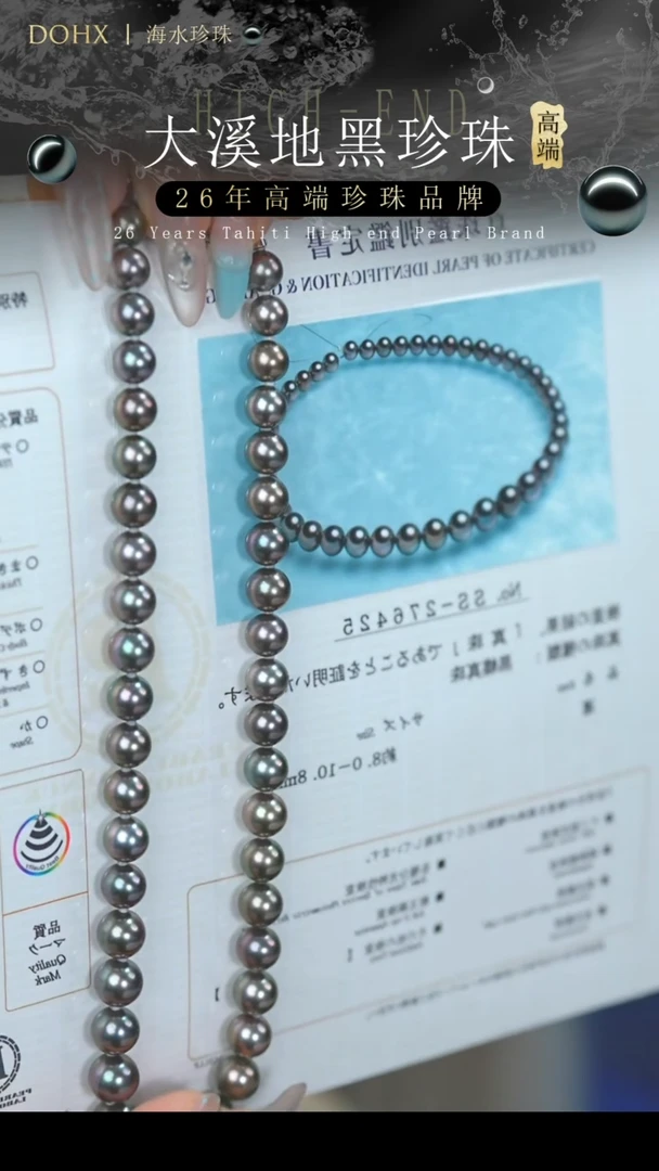 14K金镶嵌项链海水珍珠拉贡8.0-10.8mm/SS-276425