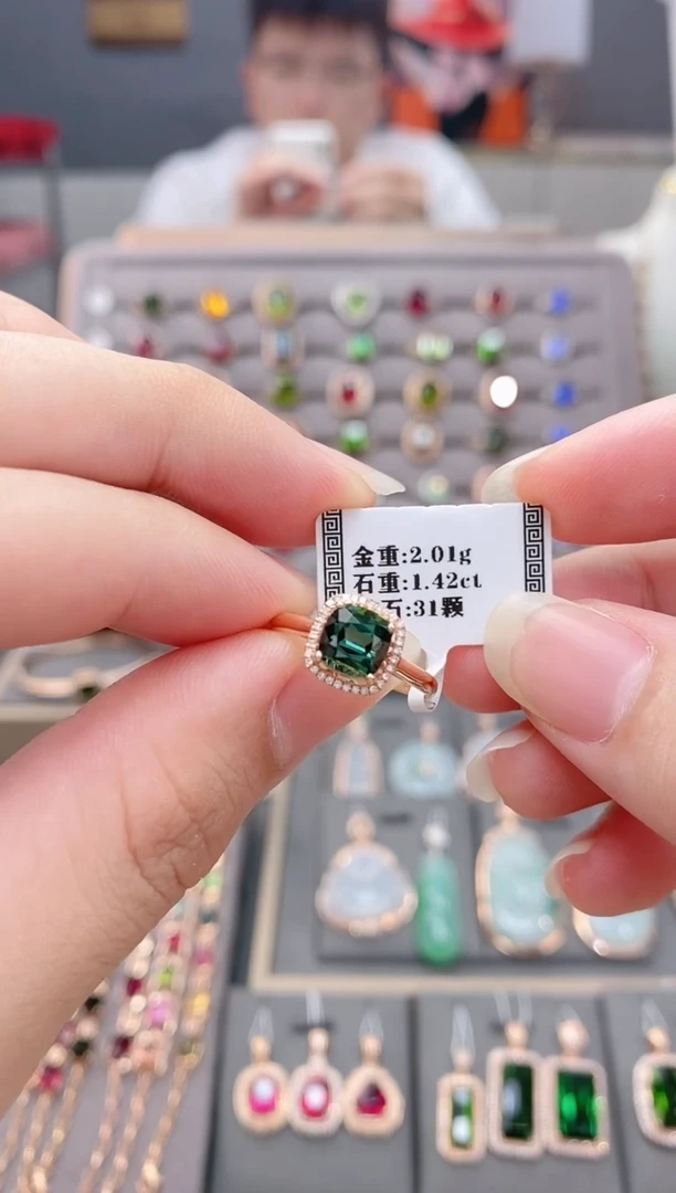 18K金镶嵌戒指碧玺1.42