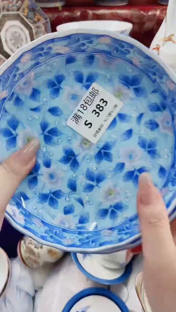 鹿**️S383***************