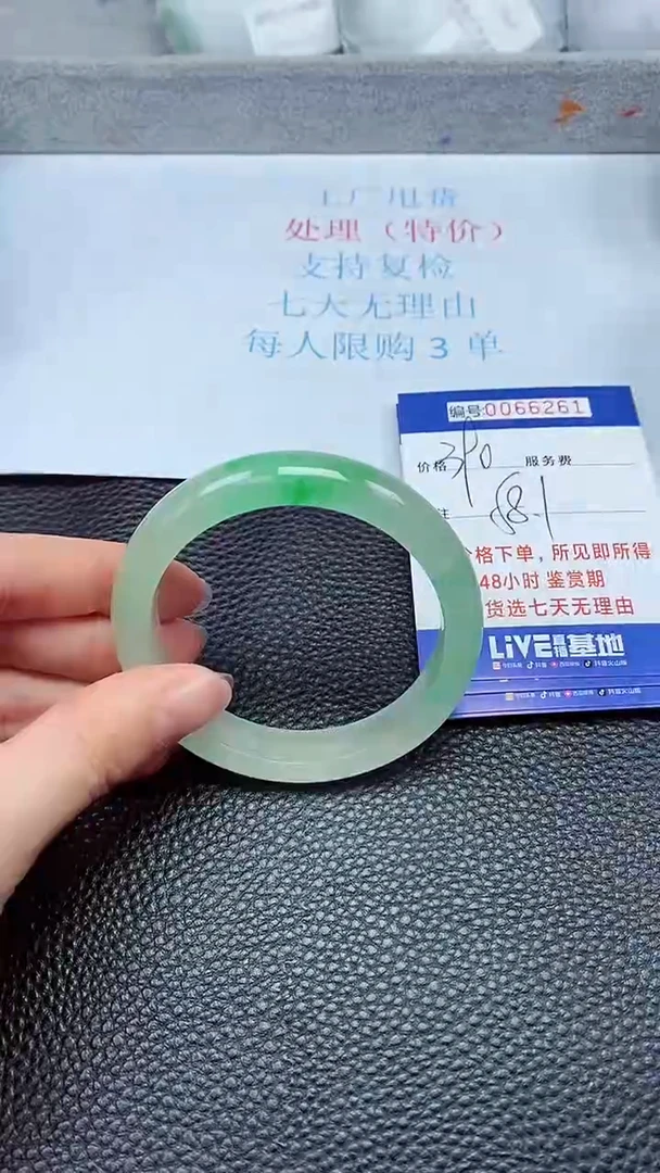 饰品拍下以实物为准66261