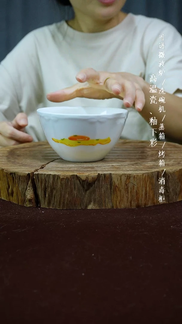 其他高温瓷（玉泥蜻蜓小碗）