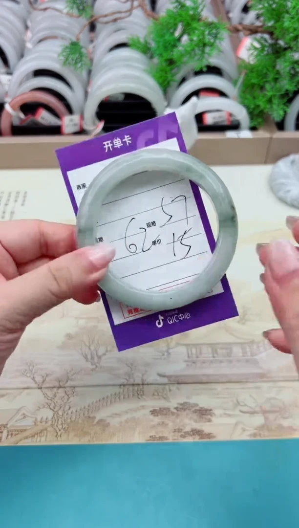 石英质玉手镯未镶嵌62