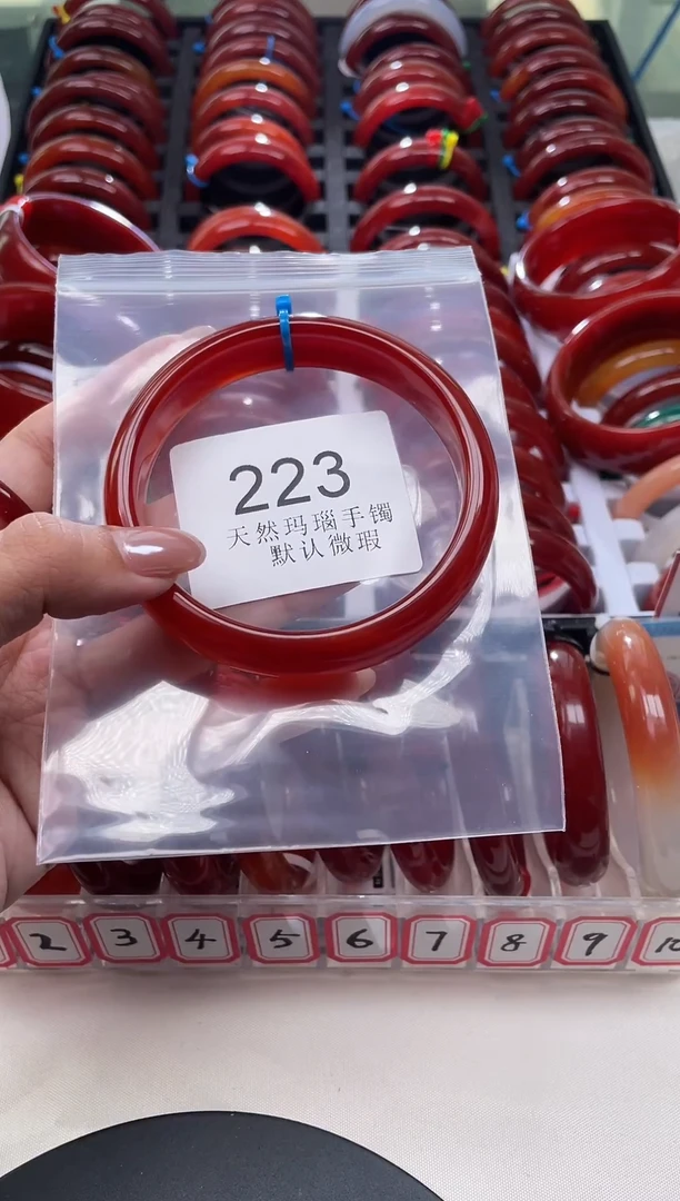 手镯玛瑙/玉髓未镶嵌66圈口*A223