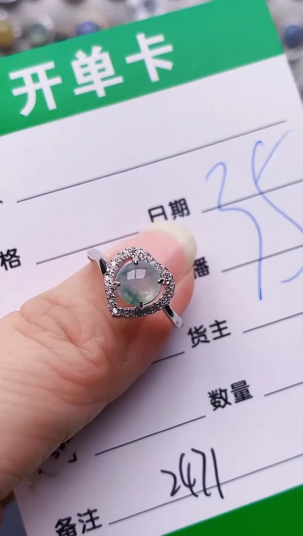 银S925镶嵌戒指翡翠2471