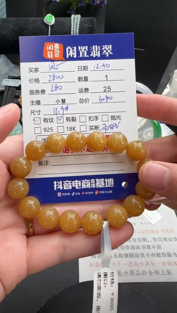 未镶嵌手串和田玉凤****祖和田玉手串