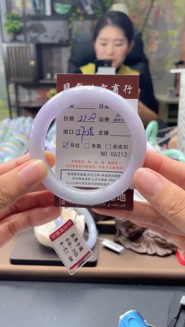 未镶嵌手镯翡翠6212****