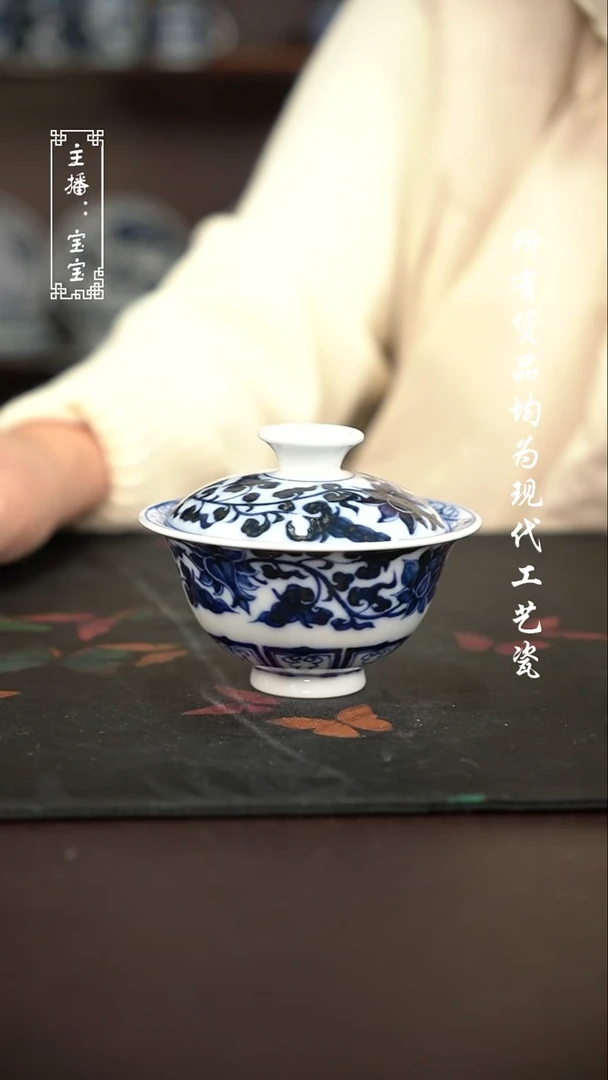 微瑕 福利手绘现代高温瓷 120柴