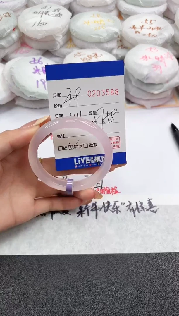 【闪购商品】玛瑙/玉髓手镯未镶嵌3588