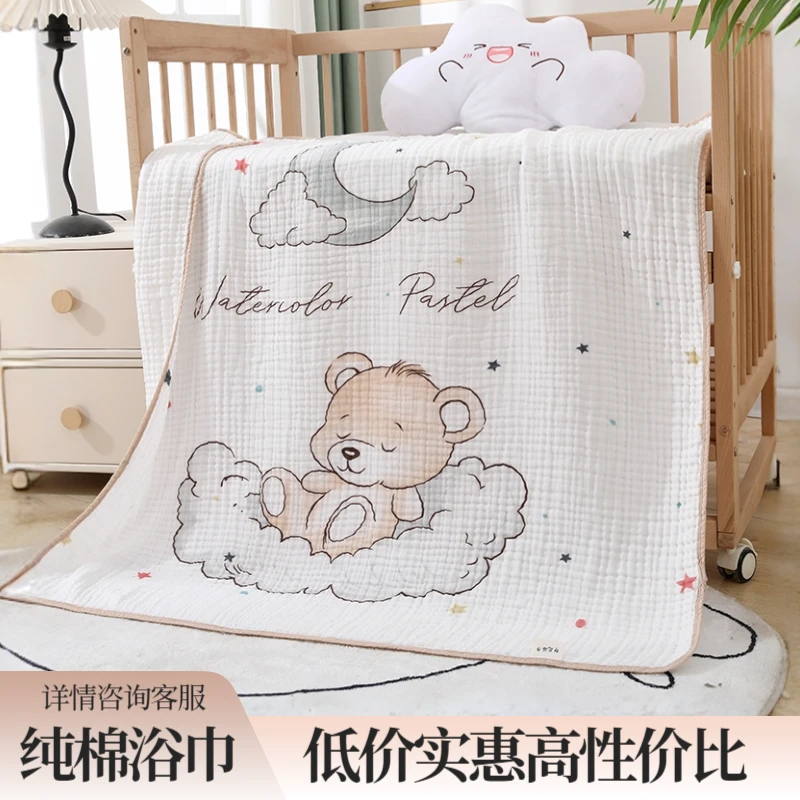 婴儿洗澡用品初生婴幼儿纱布浴巾超柔软新生儿纯棉专用类A六层