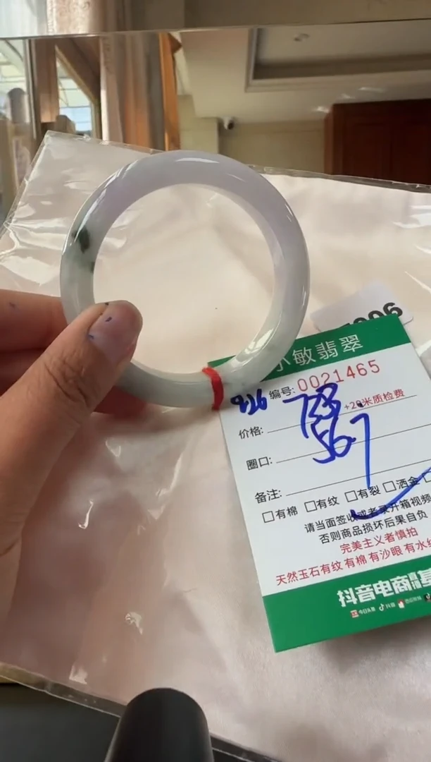 未镶嵌手镯翡翠A货手镯