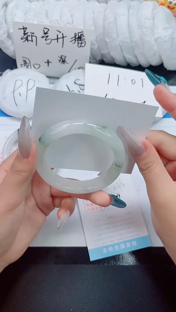 石英质玉手镯未镶嵌0190-54-56
