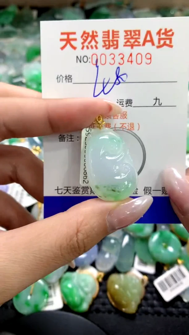 颈饰18K金镶嵌翡翠1111111111111111