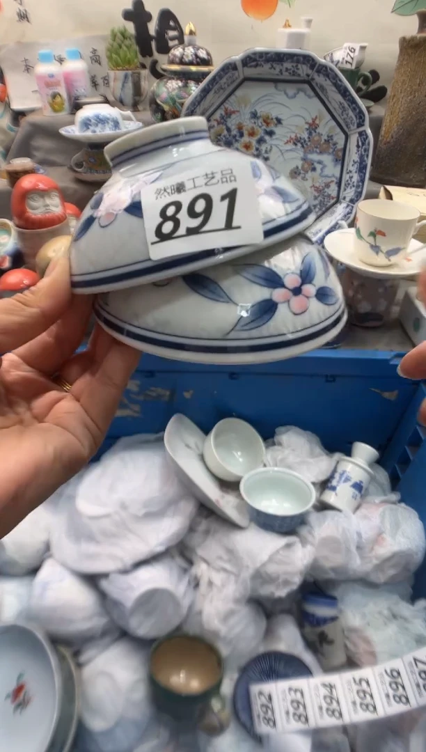 瓷片米*多891