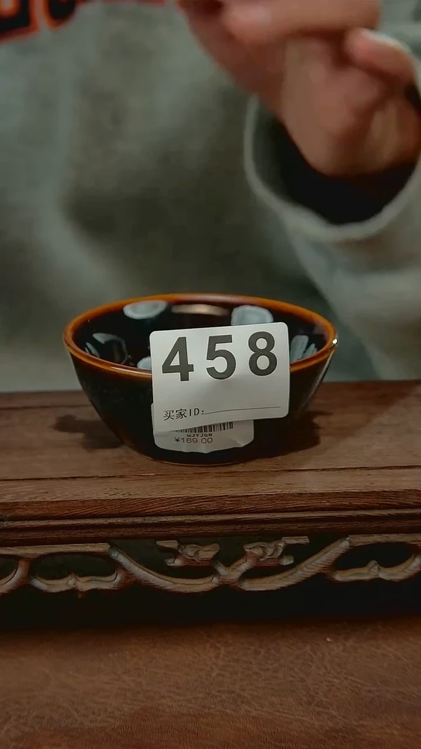 乌金釉鸡缸杯458