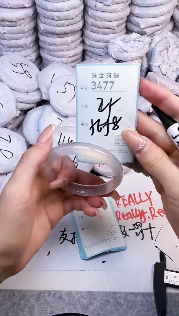 手镯玛瑙/玉髓未镶嵌3477