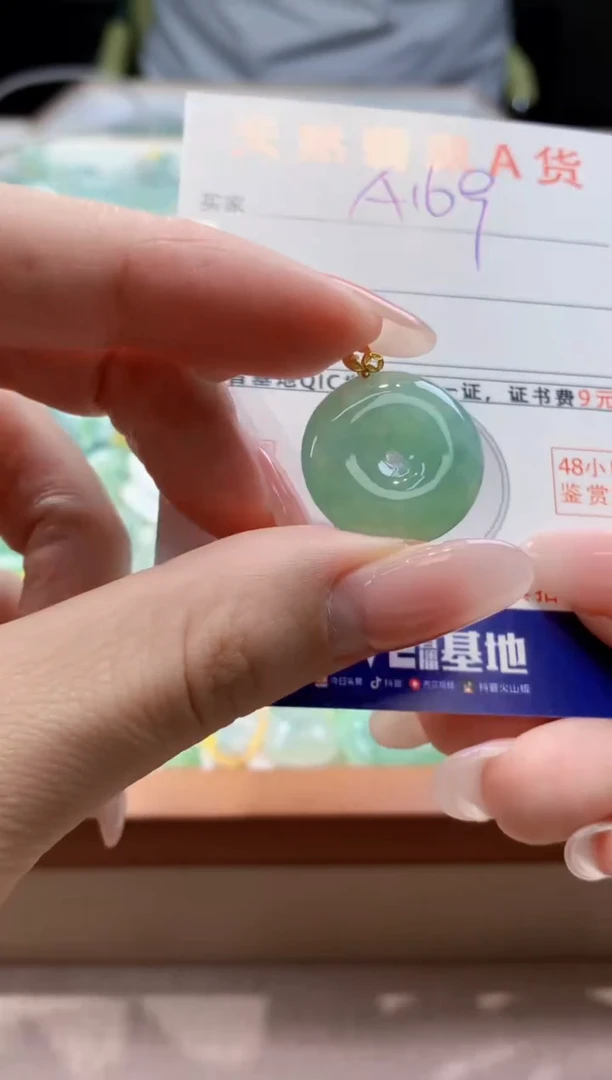 颈饰18K金镶嵌翡翠天然缅甸a货翡翠