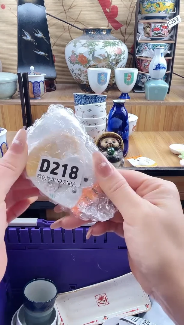 章*==============d218