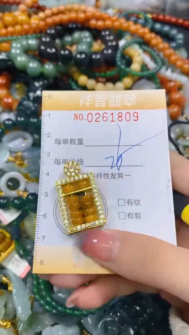 颈饰未镶嵌翡翠闪购0261809