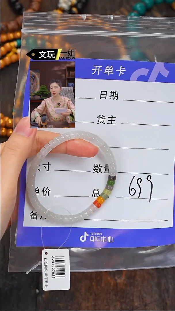 【闪购商品】和田玉珠宝奇石未镶嵌玉