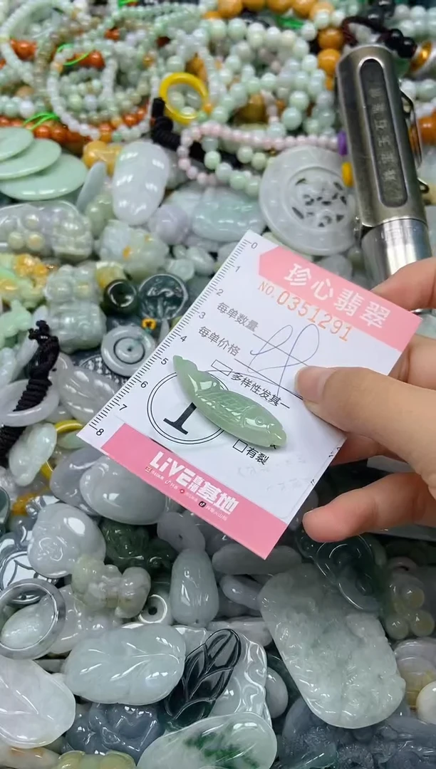 颈饰未镶嵌翡翠闪购0351291