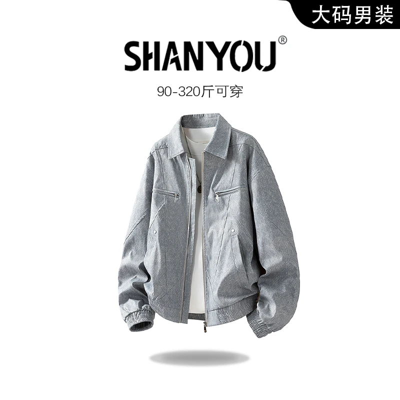 简约百搭工装风夹克秋季新款大码男士加肥显瘦外套型男潮牌开衫