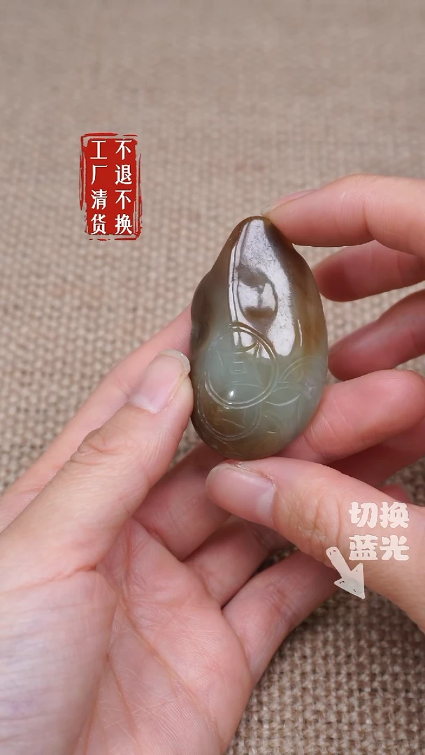 【闪购商品】和田玉挂件未镶嵌30工厂抛货 不退不换