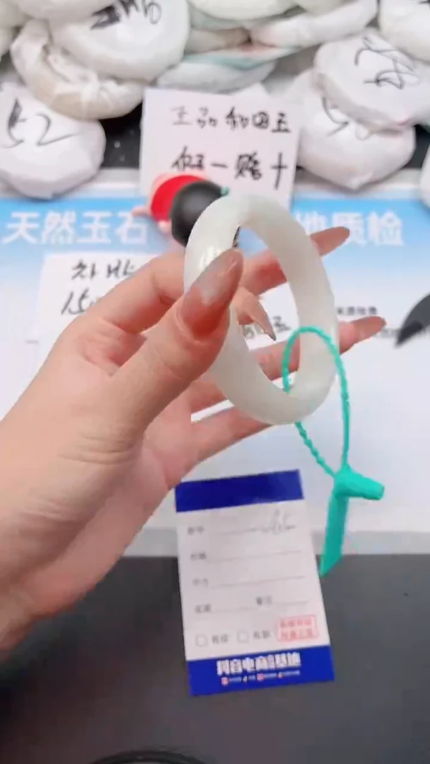 未镶嵌手镯和田玉4W65-58