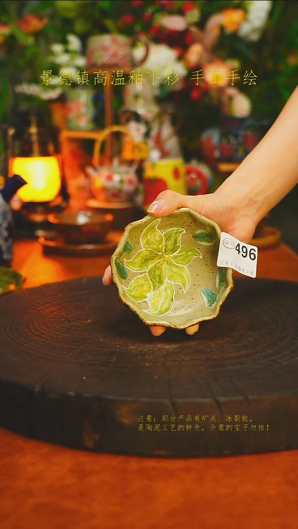 白沙素简陶瓷手作496