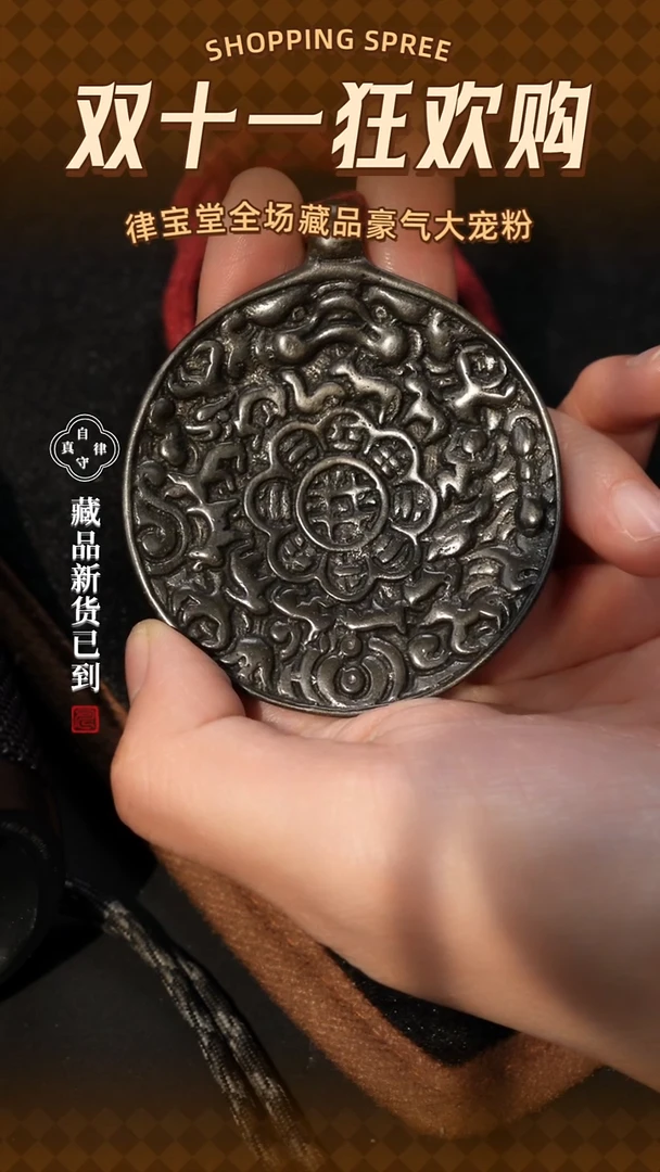铜铁合金类朝天吼九宫八卦牌吊坠
