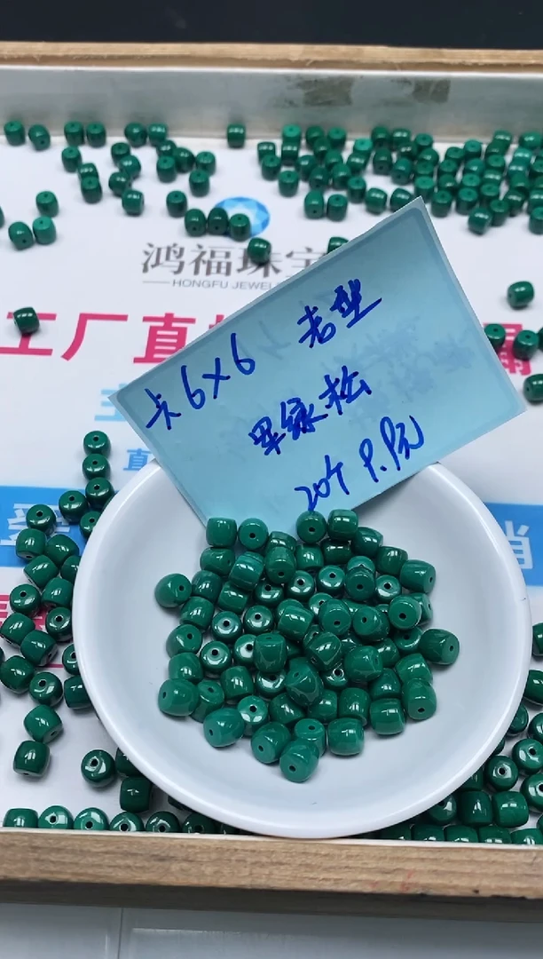 手饰玛瑙未镶嵌B1791高瓷绿老6*6m20个9.9元