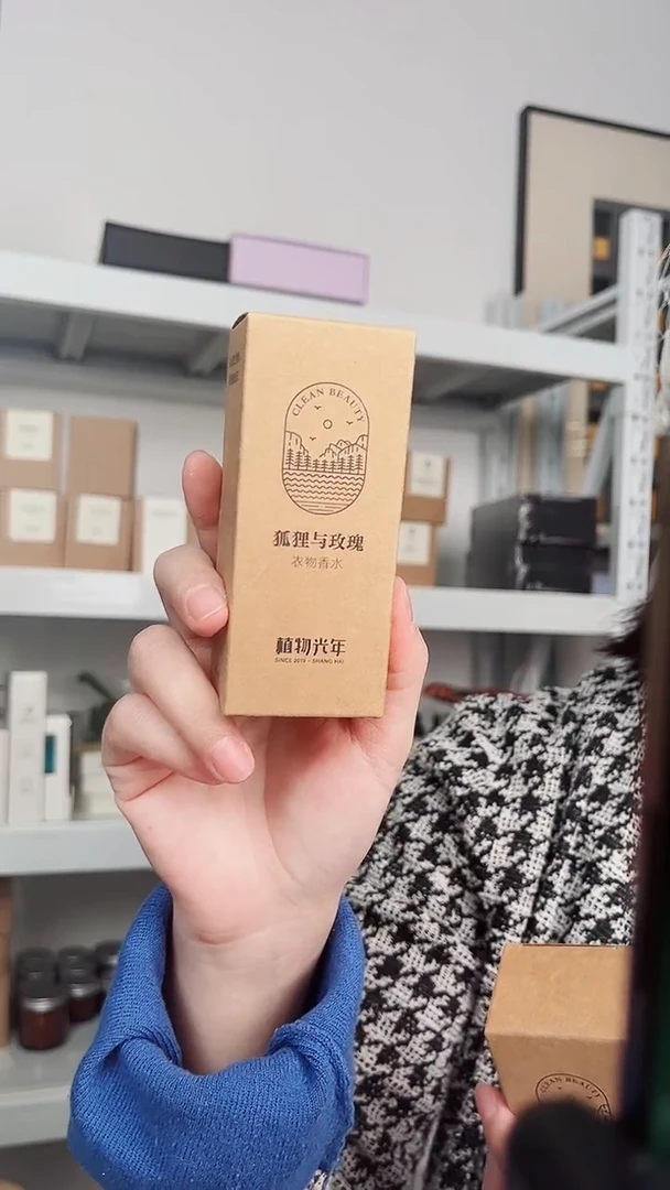 衣物香水混装全选味道多样性发货不退不换