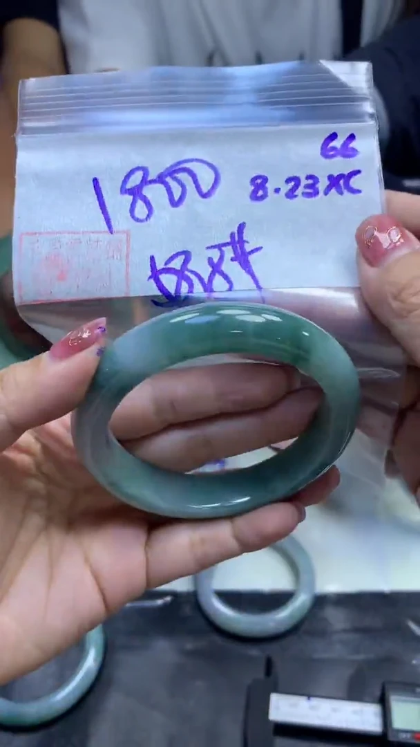未镶嵌定制翡翠66手镯58.8+1800元+拍一发一