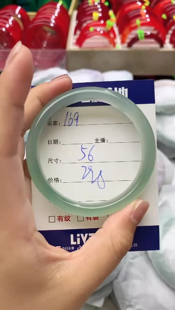 玛瑙/玉髓手镯未镶嵌169