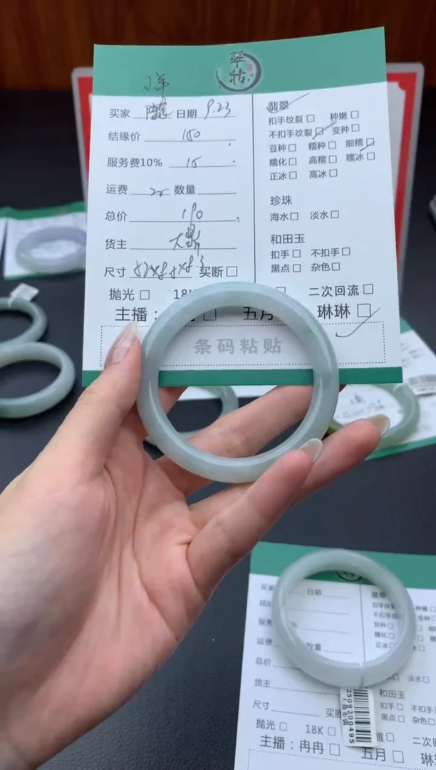 未镶嵌手镯翡翠小**咩手镯