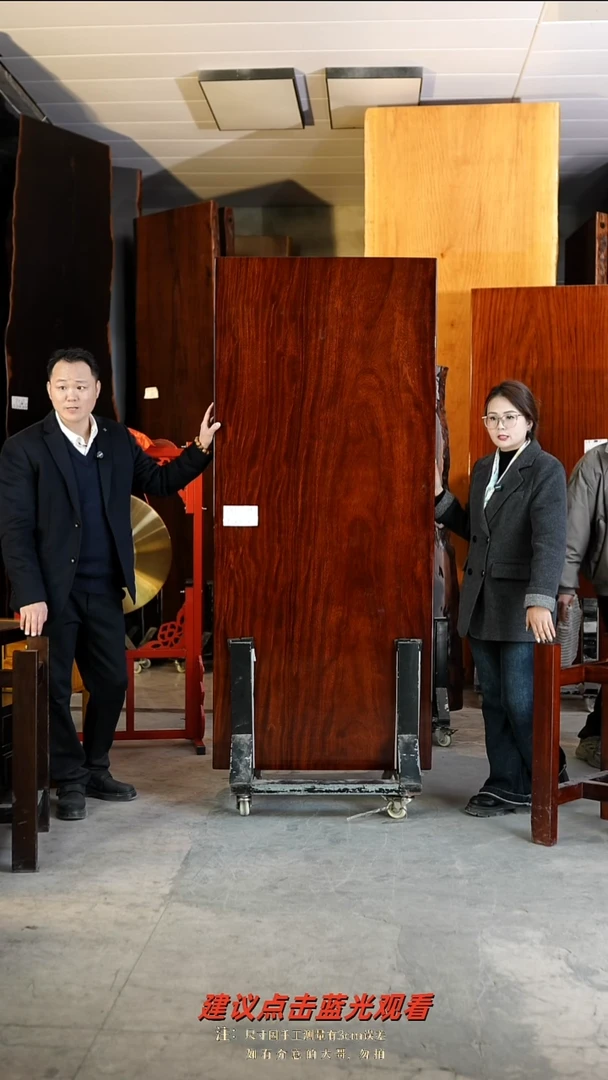 WZTL-1067格木193*83*10加红三角支架*2