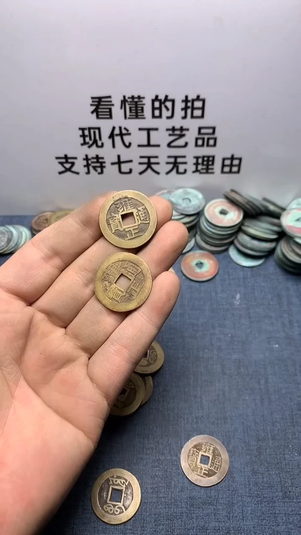 巩现代钱币工艺品文创