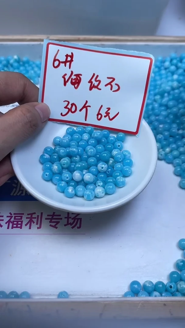 未镶嵌散珠玛瑙/玉髓C751 海 纹 石6mm30个6元