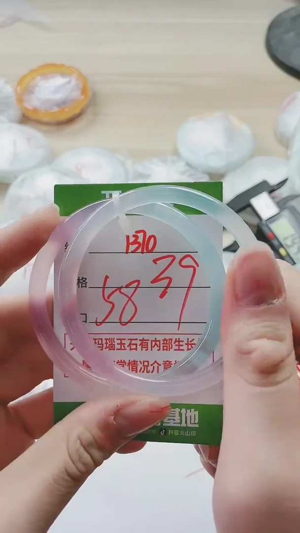 【闪购商品】玛瑙/玉髓手镯未镶嵌1370OO58