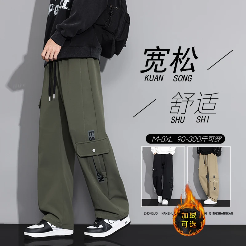 新款弹力加绒工装裤男士潮牌活力运动风大码长裤日常百搭直筒裤