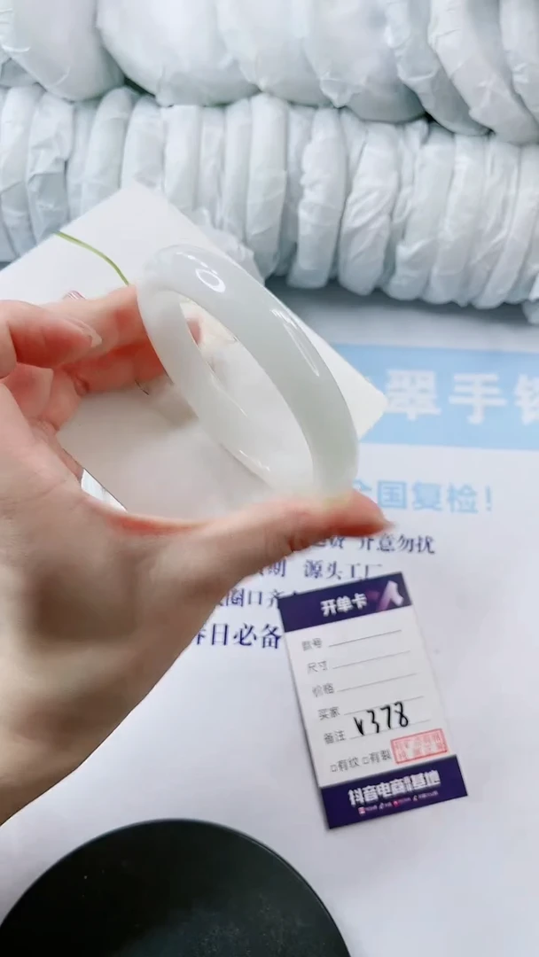 【闪购商品】石英质玉手镯未镶嵌多样性发货V378