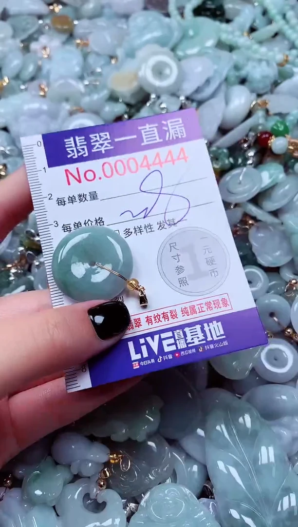 吊坠(不含链)未镶嵌翡翠4444